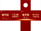企业商务2022新年年会红色科技光效抽奖箱