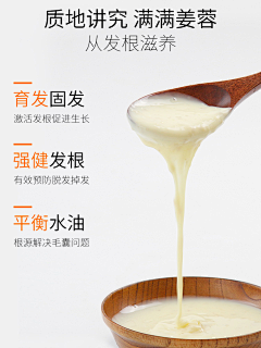 dYWHInB7采集到洗发水