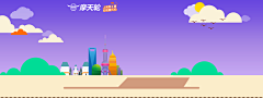 WWWei29采集到背景