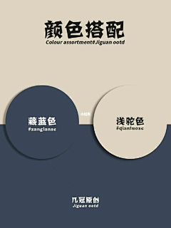 高级配色图片_搭配——颜色图片素材-花瓣网