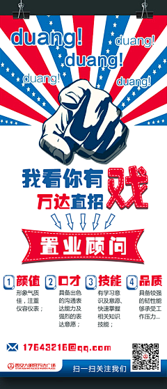 Mr.chao采集到APP_教育留学