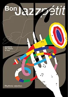 2024墨西哥Ecos del Jazz爵士回响国际海报大赛入选作品 - 设计竞赛网