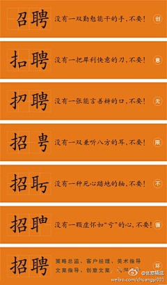Mr某采集到文字