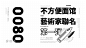不方便面馆艺术家联名产品-谢凸XIETU“松的艺术之旅”-古田路9号-品牌创意/版权保护平台