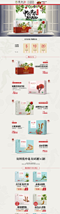 首页-灵叶旗舰店-天猫Tmall.com