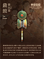 看过《乐动敦煌》的观众，一定不会对剧中出现的乐器感到陌生，琳琅满目的各民族乐器及敦煌复原乐器的音色，使得这部作品犹如敦煌壁画一样色彩斑斓。那这些乐器有哪些呢？今天分享给大家~ #敦煌演出  #乐动敦煌  #敦煌乐动敦煌演出门票