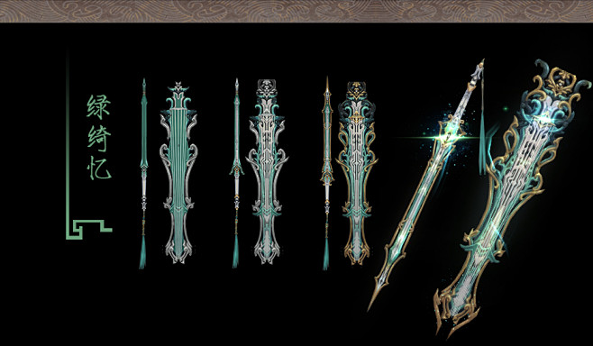 剑3长歌门80小橙武绿绮忆