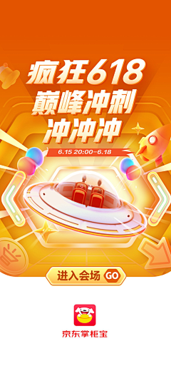 十一年半采集到APP创意