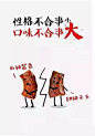 刘翔宣布离婚，神文案又来了...