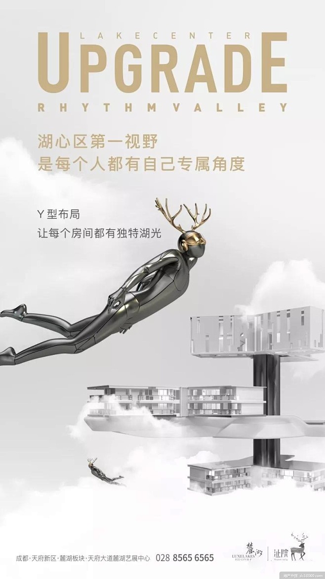 地产广告