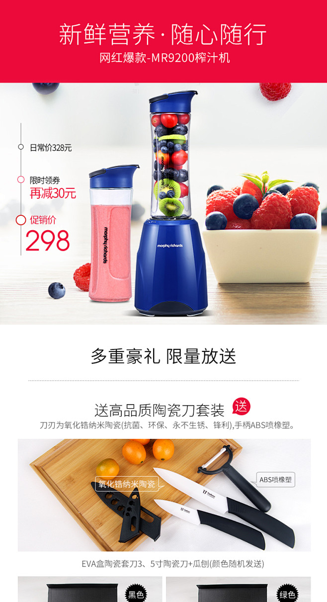 MORPHY RICHARDS/摩飞电器...