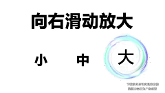 创意剽窃师采集到放大