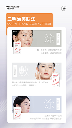 一块二的肉夹馍采集到品牌海报-铂鱼