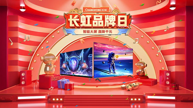狂欢趴-组合.jpg