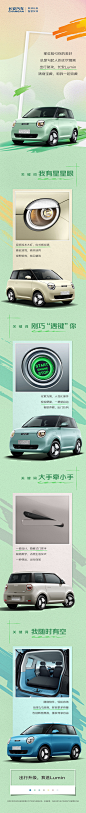 @长安汽车 的个人主页 - 微博