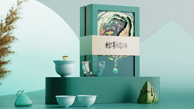 粽享端阳产品设计 (12).jpg