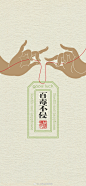 @上海玉佛禪寺 的个人主页 - 微博