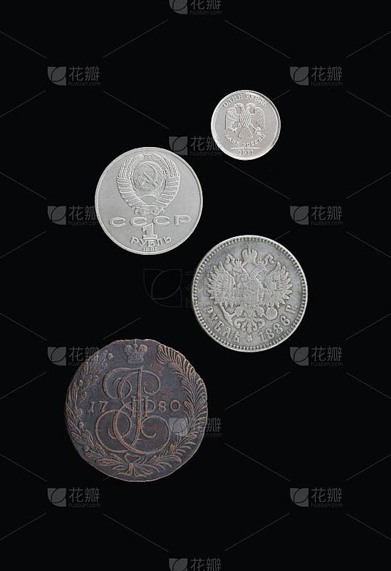 古代帝国和现代俄罗斯硬币素材-花瓣网