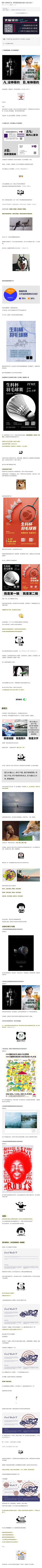 苏和和采集到装饰，孔