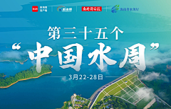 八八蓝采集到素材