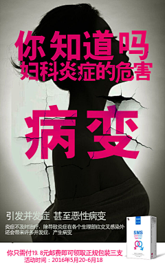 原来我是泡沫~~采集到私护