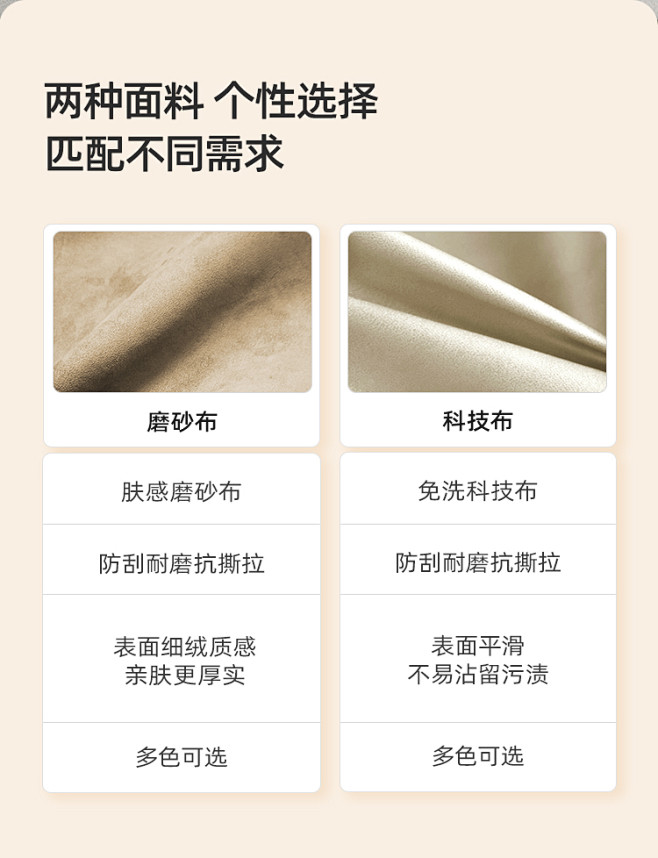 法式奶油风科技布沙发现代简约小户型客厅意...