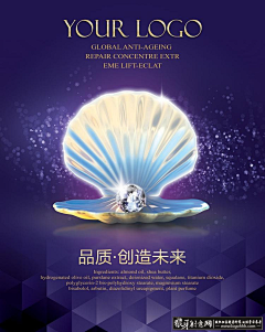 奋斗的狼采集到蓝贝广告