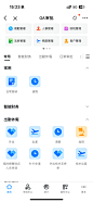 OA 工作台