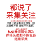 真的会无语  浸猪笼吧