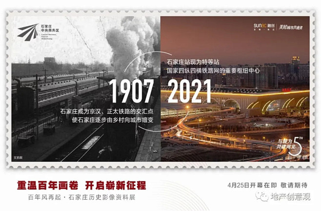 对比 新旧