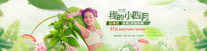 首页-水中花官方旗舰店-天猫Tmall....