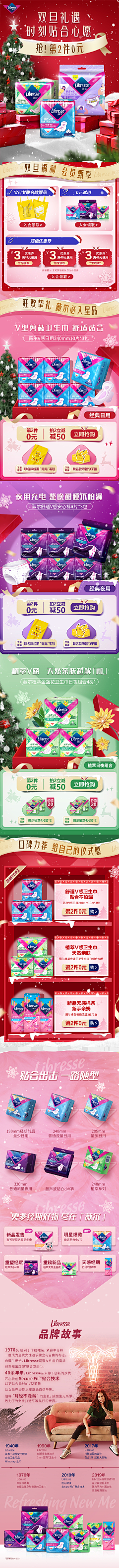 ooh-ooh采集到T&L