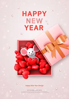 鼠年送礼祝福贺卡/新年海报设计素材 