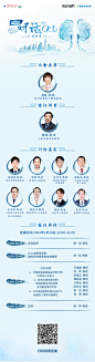竖版海报.png