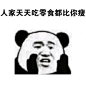 【去你大爷的。。。】