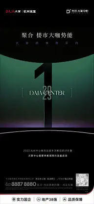 微信稿参考（倒计时）