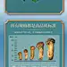 松茸详情页@2x