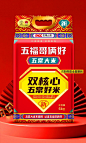 沈阳奇思 X五常龙乾农业