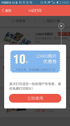 回去看撒菊花采集到548478579