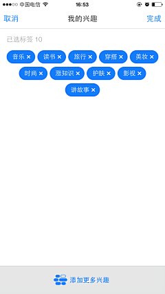 Slurpee_采集到APP-标签