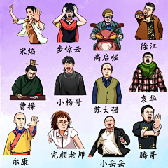 秋刀鱼222采集到创意
