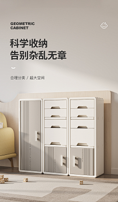 😂请叫我船长大人采集到衣柜