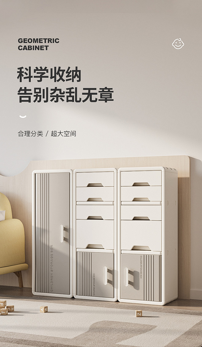 babyviva加厚抽屉式收纳柜客厅置物...