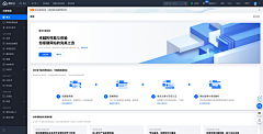 啊阿白阿采集到b端
