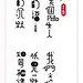 字体设计：无 题//@方正字库美丽的字体: #字#