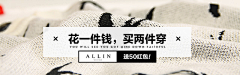 进击的面壁者采集到钻展
