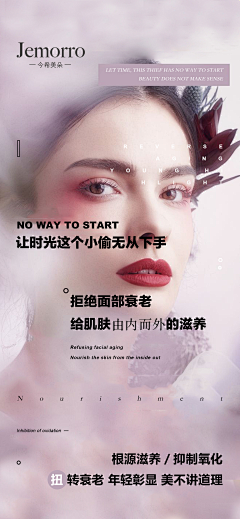 生氣的叉燒采集到微商素材