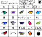 いろいろな目を描いてみた！_3236879