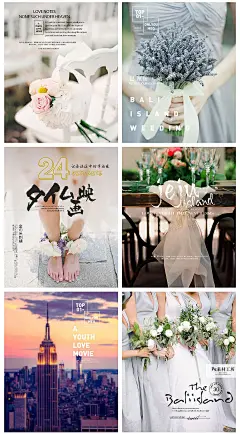 简洁欧美婚礼旅游纪念册相片字体排版海报影楼素材psd分层 H1301-淘宝网