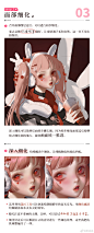 @光翼学园 的个人主页 - 微博